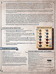 Board Game - Gloomhaven. Dark Harbor
